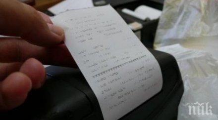 жесток удар русия магазини затварят заради масов срив касовите апарати