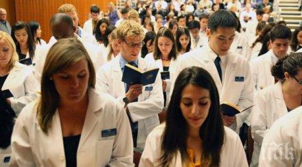 студенти държави учат медицинския университет софия