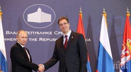 сърбия договаря русия доставката военни средства