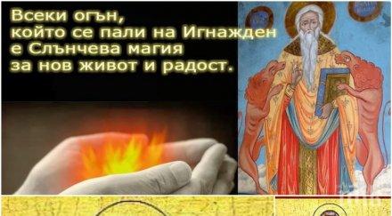 важно игнажден зачевайте деца бъдат недъгави