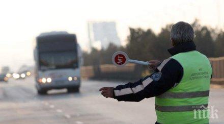 пенсионират пълнолетните автобуси