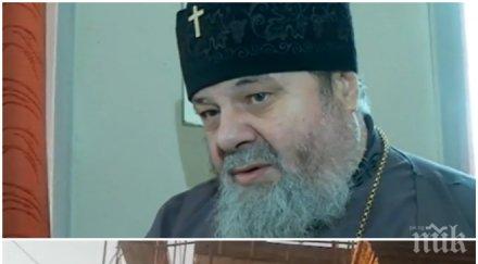 все пак наказани 300 хиляди дадени църковен ремонт такъв