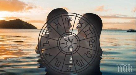 изключително ценен хороскоп любов секс очакват новата година