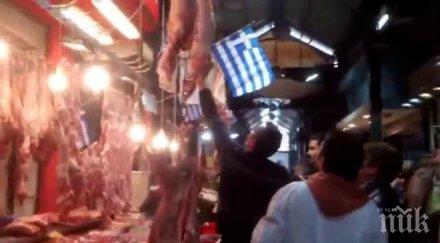 тест нещо гръцко вас