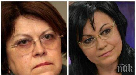 бомба ефир татяна дончева попиля корнелия нинова участник разбойническо ментарджийска призатизация