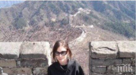 шок изнасилиха убиха дипломатка бейрут