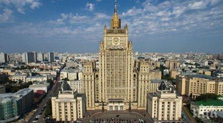руското външно министерство излезе позиция относно новата стратегия национална сигурност сащ