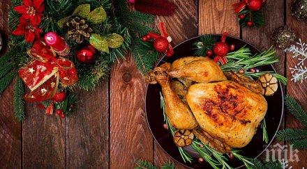 празнично гурме поръчвани блюда коледа