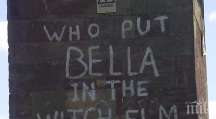 мистериозни истории никой знае откъде дошли преживяли