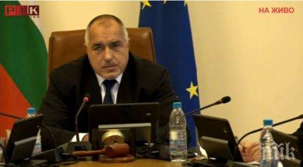 борисов отпусна млн лева бургас камено наводненията