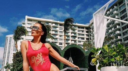 супер далавера мъжът галена лапа бона жена нова година