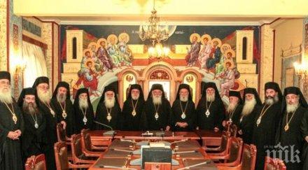 остра реакция вмро синод гърция прави опити възроди църковни войни
