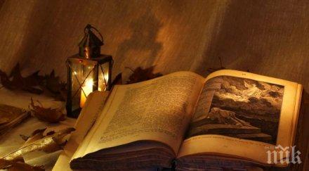 столичната община дарява книги училища библиотеки