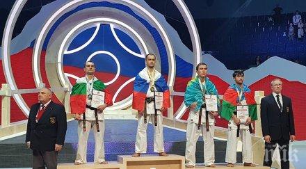 трима млади каратисти бккф обявени едни добрите спортисти 2017