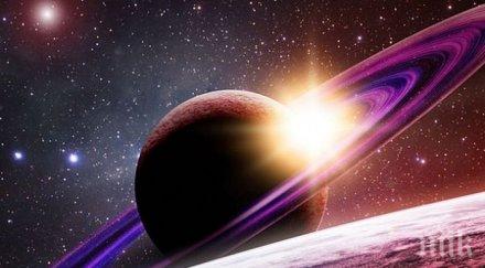 сатурн вкарва правия път кармичен аспект небето