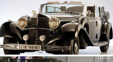 аукцион автомобилът адолф хитлер продаден търг сащ