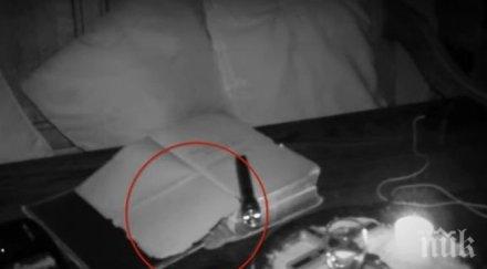 паранормално видео призрак чете библия кръчма