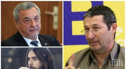 горещи страсти каролев изригна валери симеонов топки джаред лето бълва тонове вредни емисии снимка