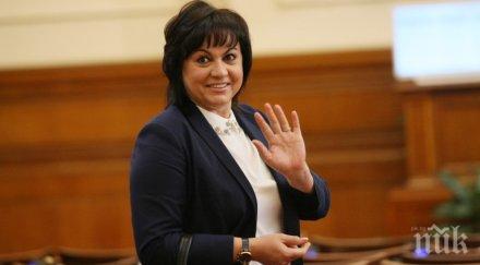 червеният гринч корнелия нинова приватизира коледното чудо спука тъпана мораториума