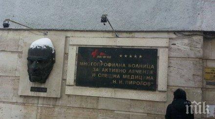 пик момиче претрепа час физическо карат пирогов