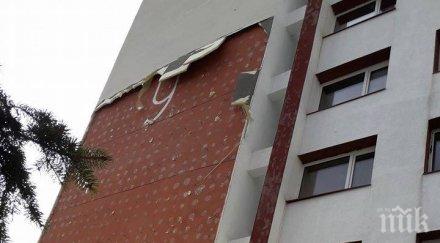 пик саниран блок студентски град разпадна