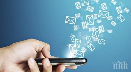 дамите пише съобщения означава харесва