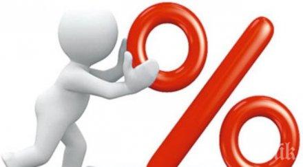 кзп алармира търговци правят фалшиви промоции празниците