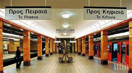 трагедия атина човек загина смазан метрото