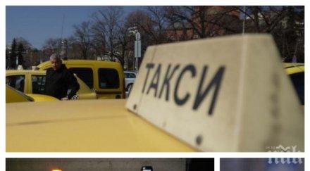 вижте учениците опитали убият таксиджия снимка