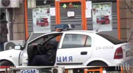 първо пик шок ужас обраната кредитна фирма маскиран бандит натръшкал служителките секунди