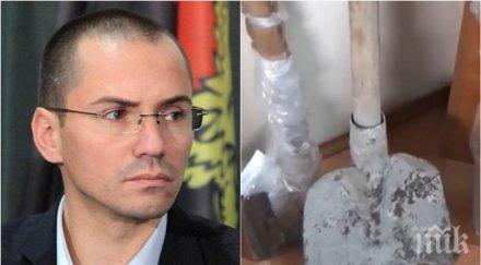 ексклузивно пик джамбазки изригна присъдите асеновград брадвите лопатите дъските любимият инструмент индобългарите интеграция