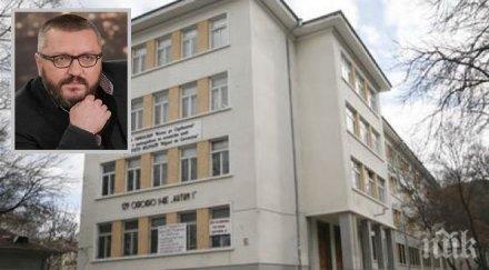 тука тука нема карбовски отбой убийството испанската гимназия