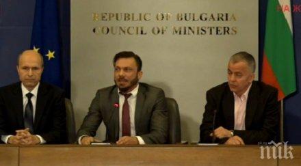 извънредно пик пациентските организации коментират проблемите здравеопазването среща борисов ананиев обновена