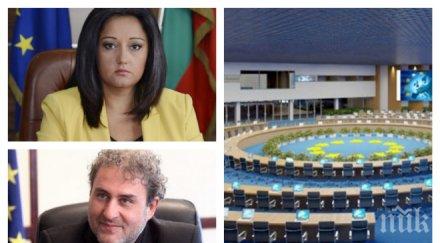 извънредно пик лиляна павлова боил банов последна инспекция ндк европредседателството обновена