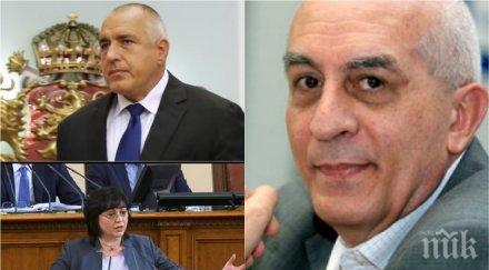 политически трусове социологът юрий асланов прогнозира затишие буря