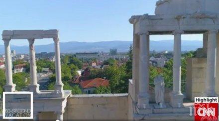 видео показа чудесата пловдив