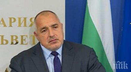 важно борисов среща мишел барние