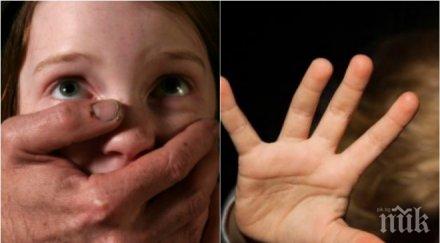 брутално зверство родители мъчат децата заливат ракия палят