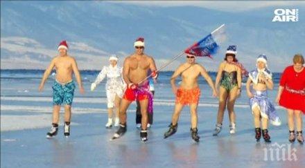 ентусиасти бански попързаляха кънки заледеното езеро байкал