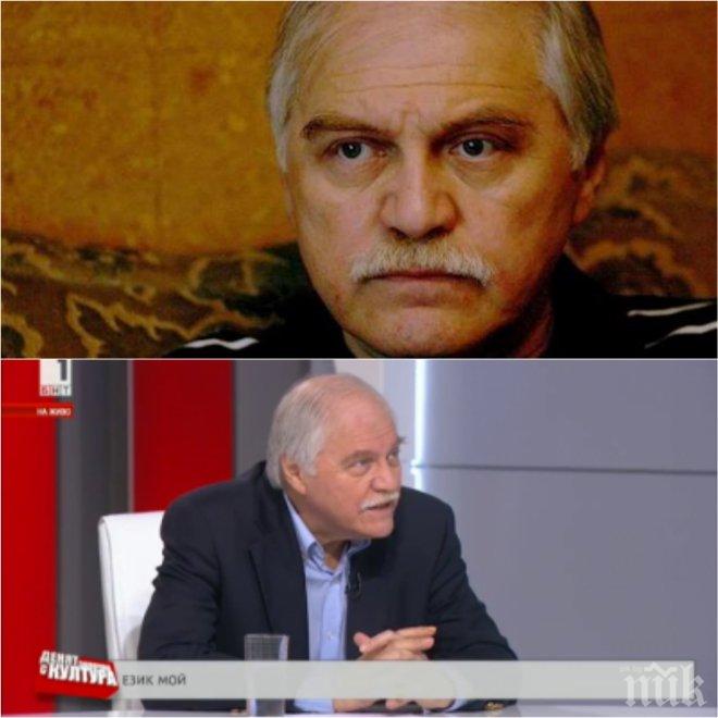 СКАНДАЛ В БНТ! Проф. Владко Мурдаров обвинен в плагиатство, сам слиза от ефир
