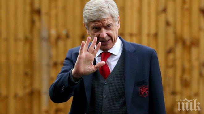 Венгер се закани на Ливърпул