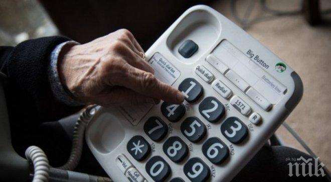 Възрастен мъж от Троян е  поредната жертва на телефонни измамници
