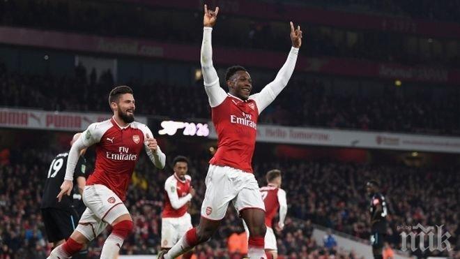 Дани Уелбек прати Арсенал на полуфинал след скучно лондонско дерби