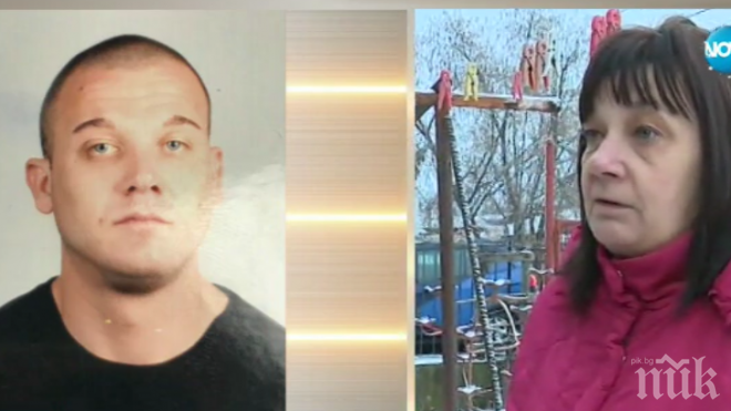 РАЗТЪРСВАЩА ИСТОРИЯ! Майка плаче за сина си! Кристиян изчезнал след обир в заложната къща, където работел