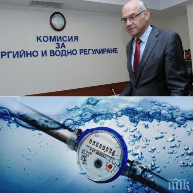 Върховната административна прокуратура се самосезира за цената на водата