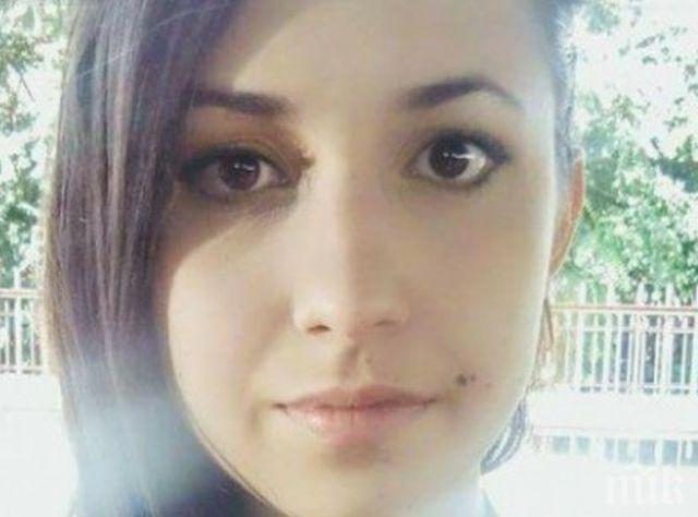 ИЗДИРВА СЕ! 22-годишната Илияна я няма от 3 дни, за последно е видяна в Стара Загора