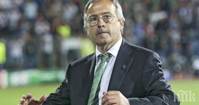 Историческо назначение за Дерменджиев в чужбина