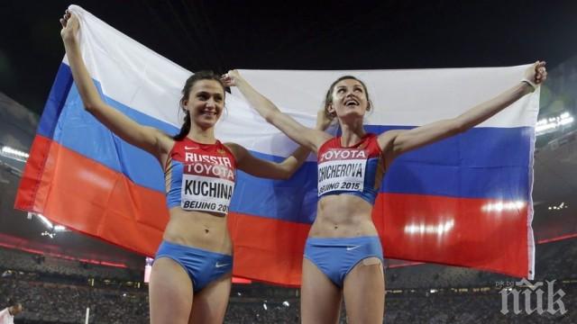 МОК разреши изписването на Русия на униформите за игрите в Пьончан