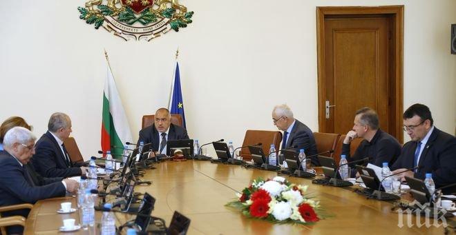 МС с ударно заседание предколедно - приемат 46 точки