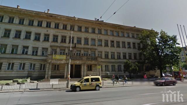 Спецсъдът с нов дом - МС им даде сградата на техникума Сталин